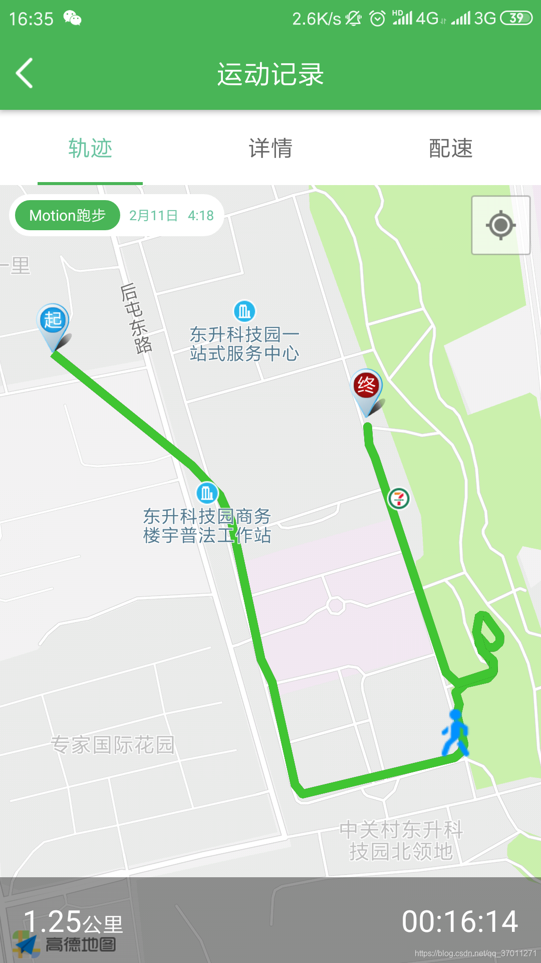 ����Ȧ ��׿�� �ܲ��켣�����ͼ