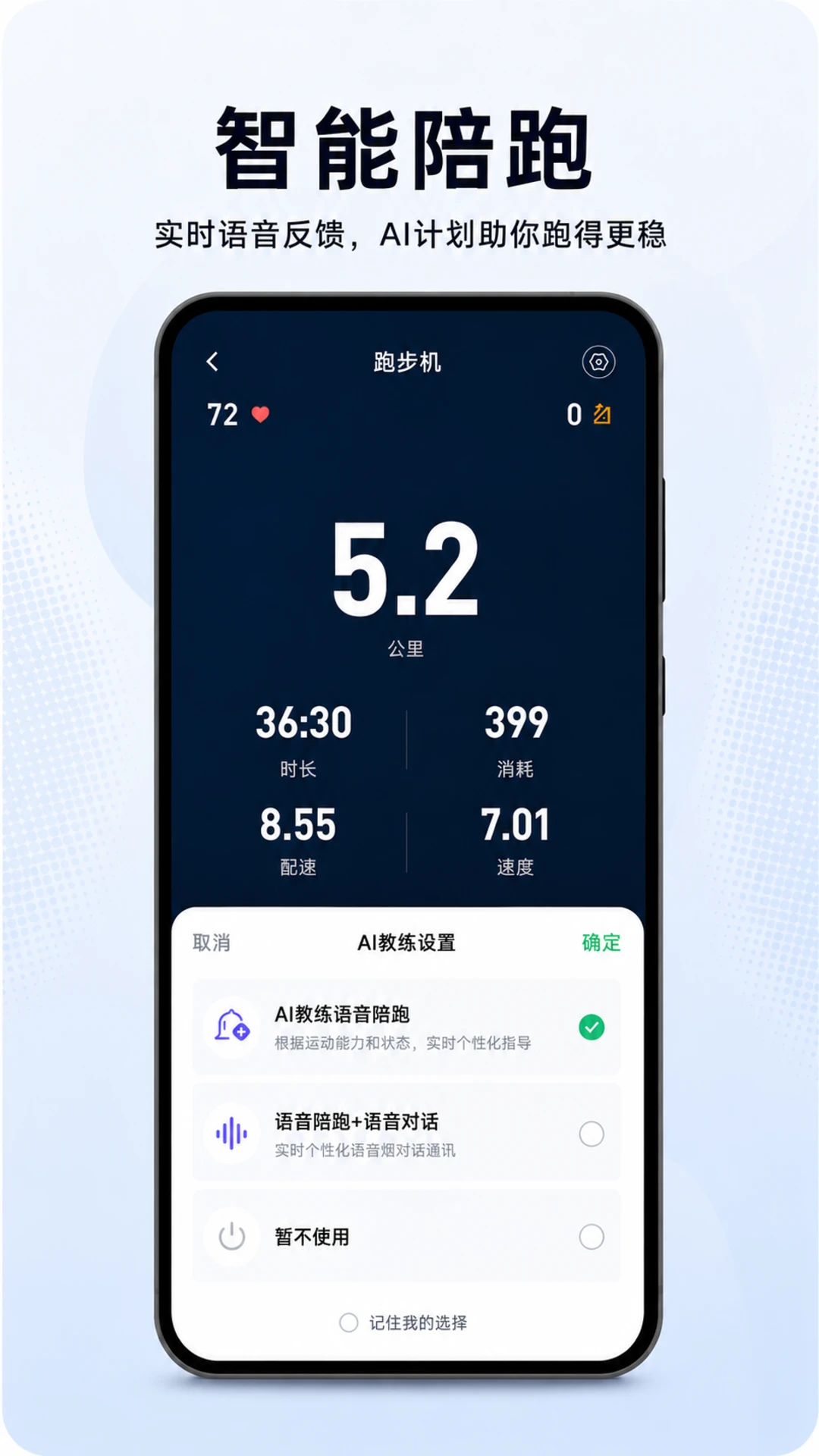 ����Ȧ1.8.2 2026�˶��罻���ͼ2