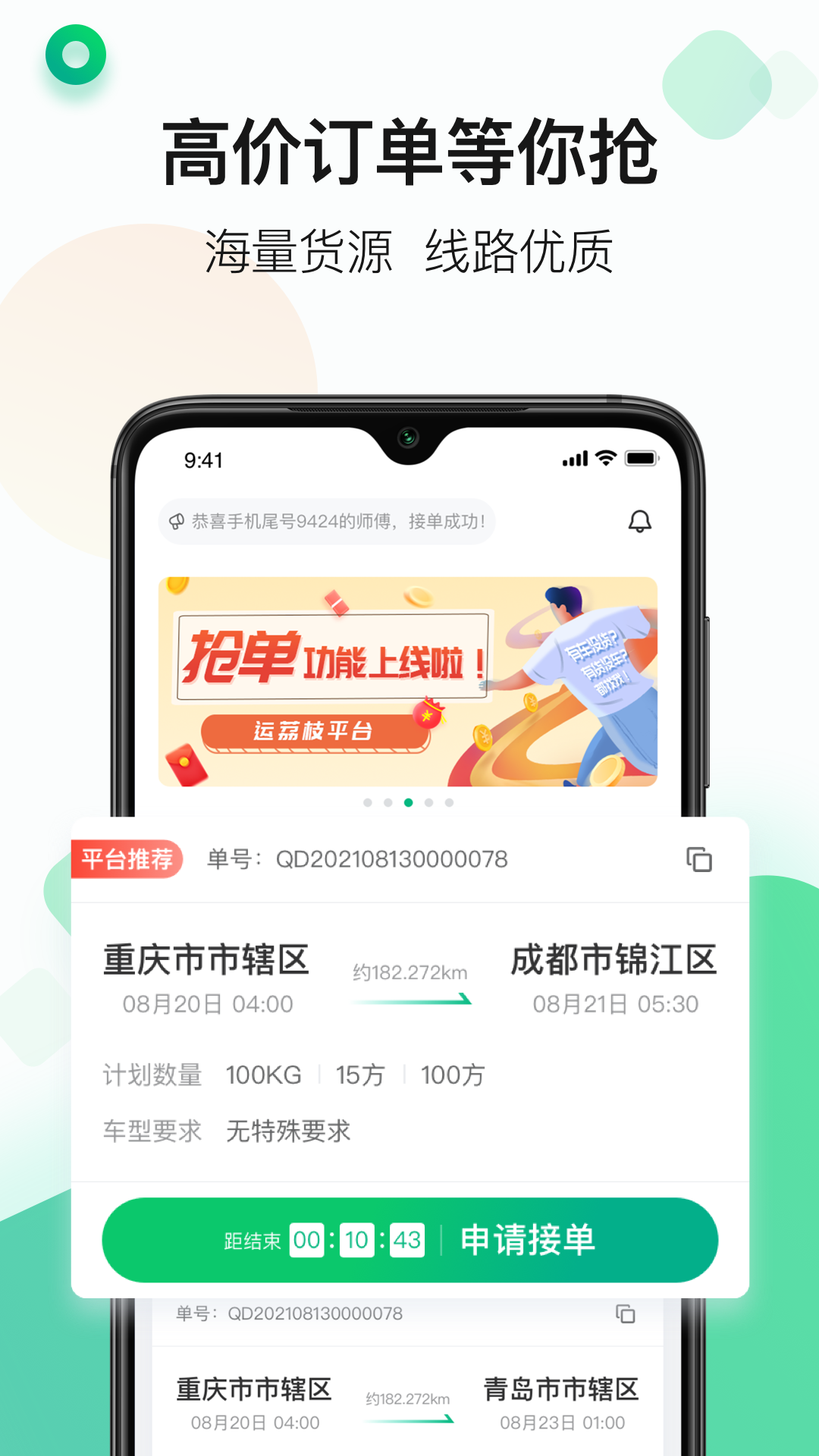 ����֦˾��6.0.0 2026�����ӵ����ͼ0