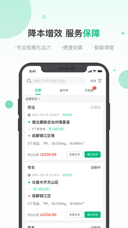 ����֦˾��6.0.0 2026�����ӵ����ͼ2