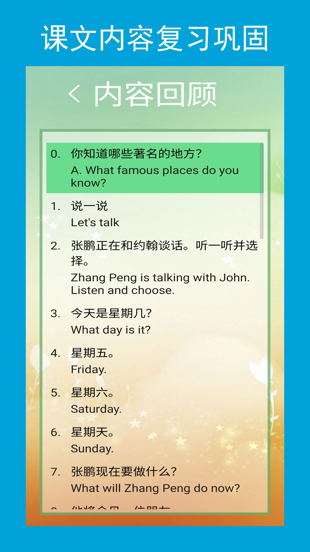 ����㸨3.1.0 2026������ҵ�������ͼ0