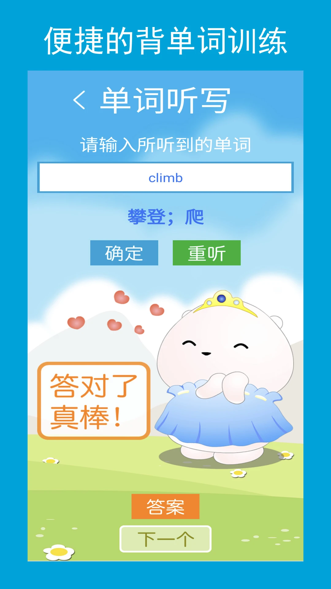 ����㸨3.1.0 2026������ҵ�������ͼ3