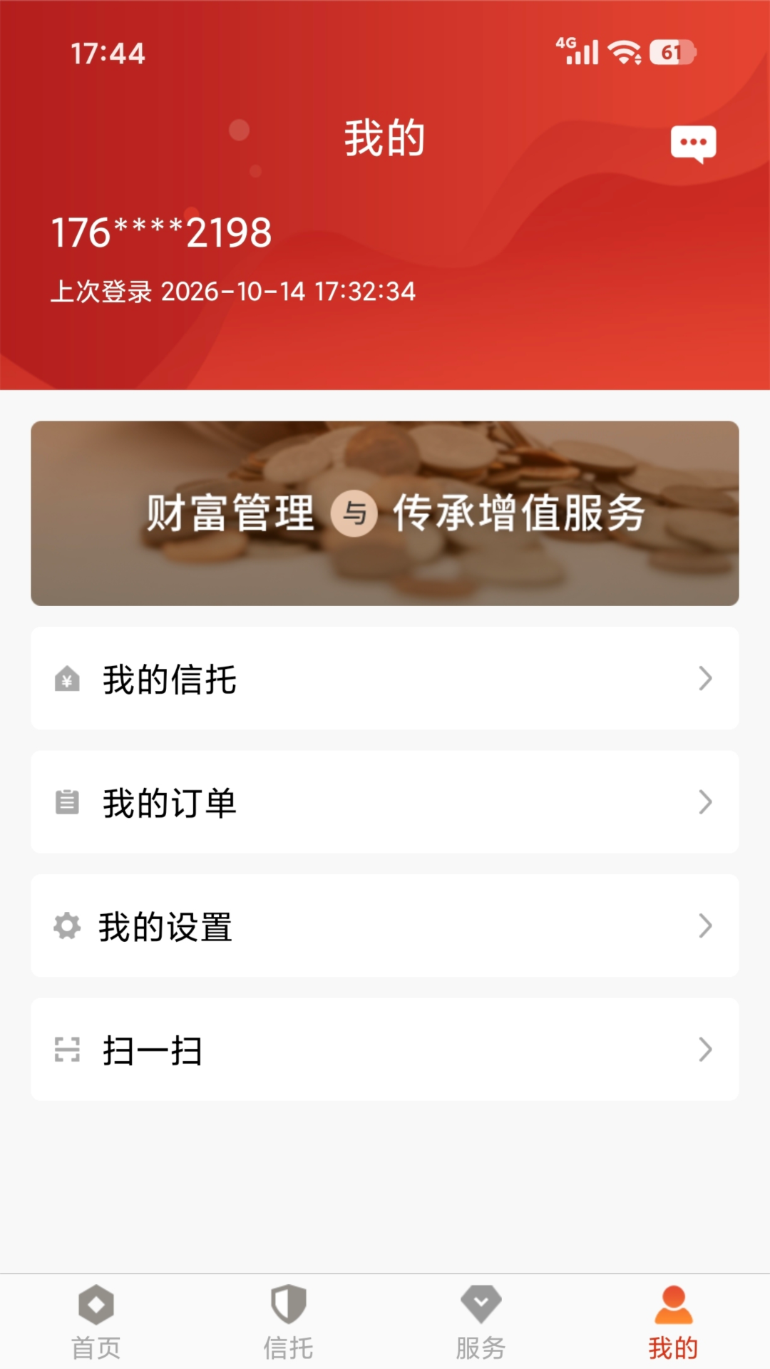 �������д��ұ�2.6.19 ����Ƹ�������ͼ1