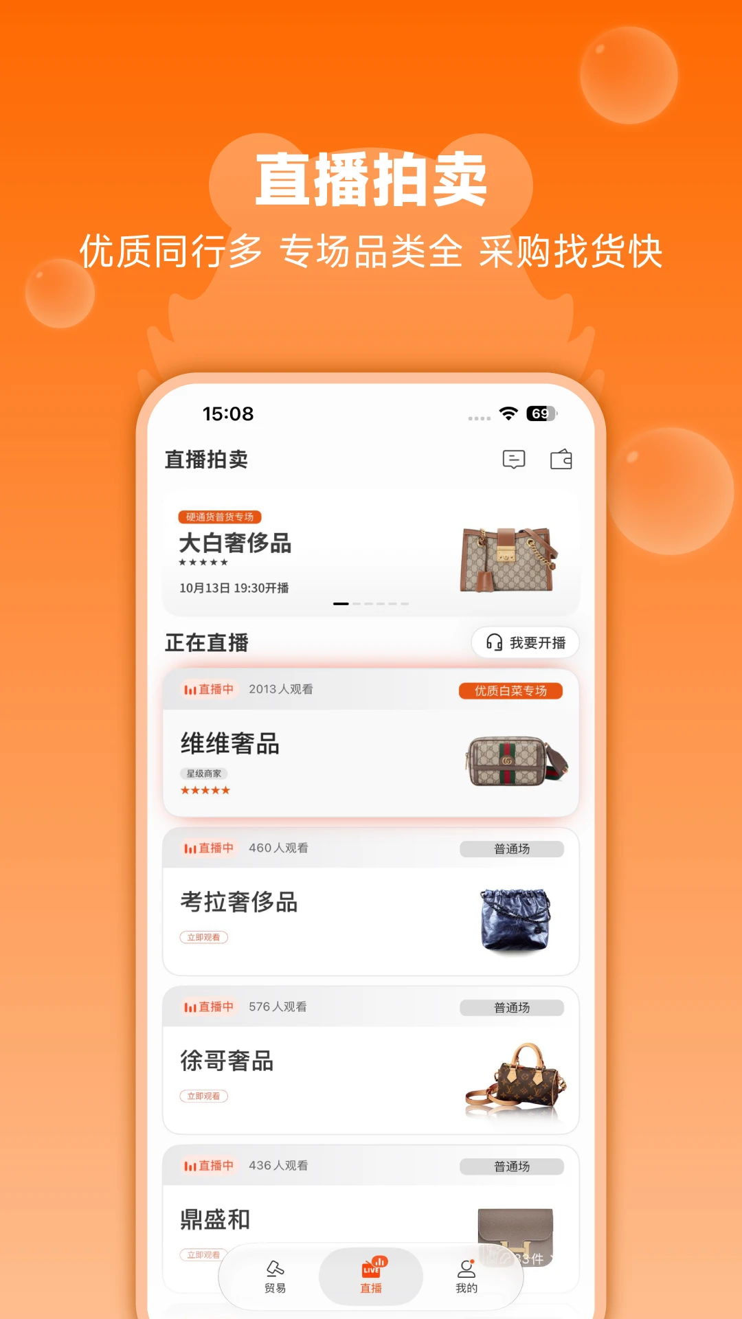 ��ﻢ8.0.003 2026�ݳ�Ʒ����ƽ̨��ͼ0