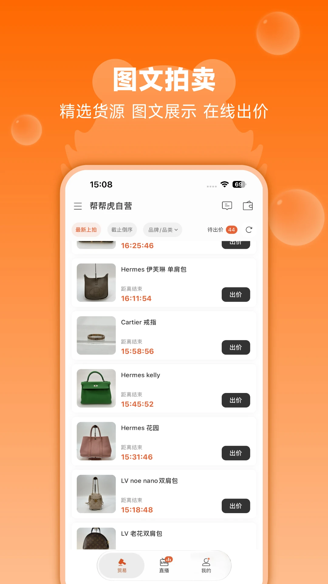 ��ﻢ8.0.003 2026�ݳ�Ʒ����ƽ̨��ͼ1