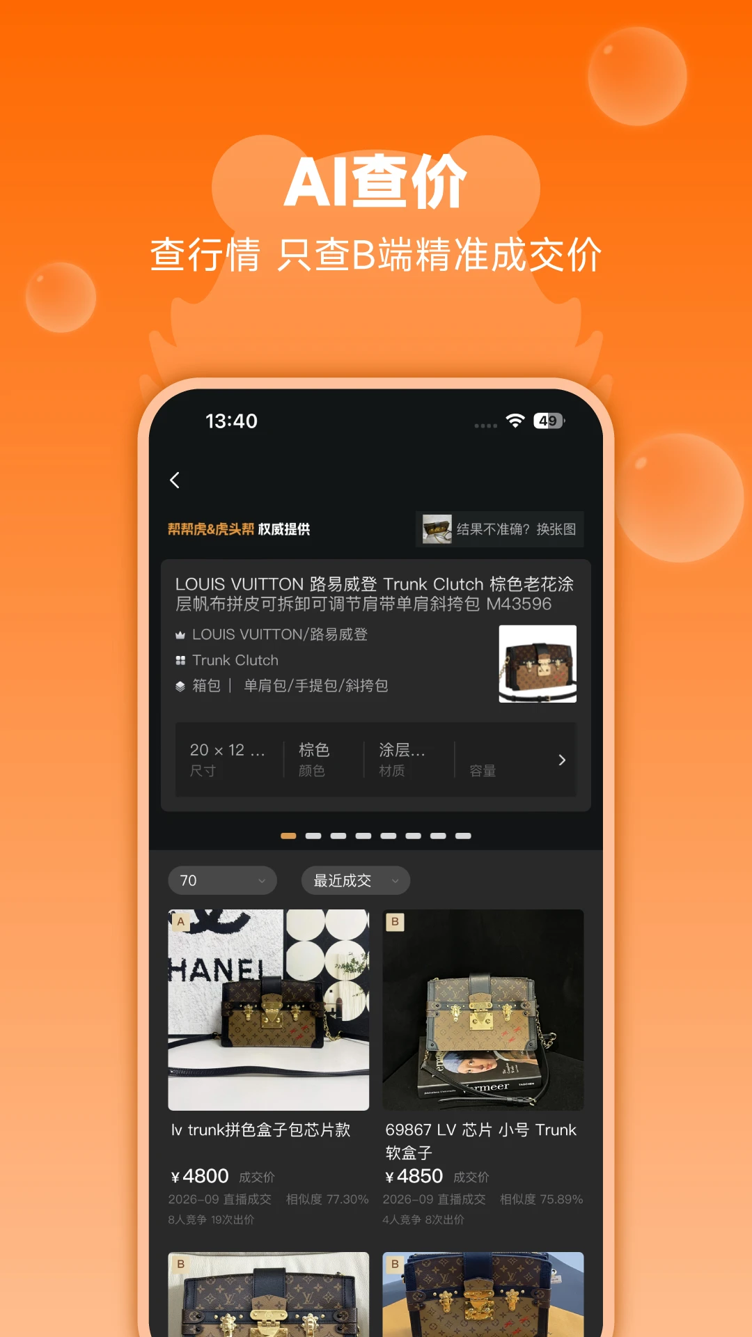 ��ﻢ8.0.003 2026�ݳ�Ʒ����ƽ̨��ͼ2