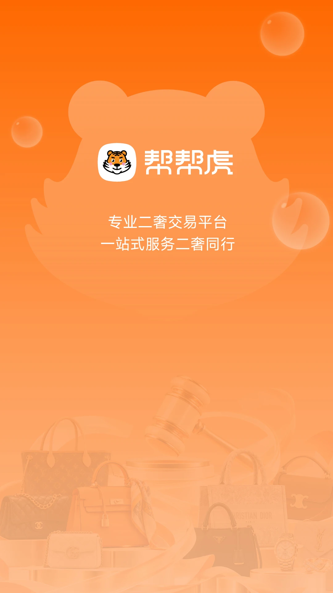 ��ﻢ8.0.003 2026�ݳ�Ʒ����ƽ̨��ͼ4