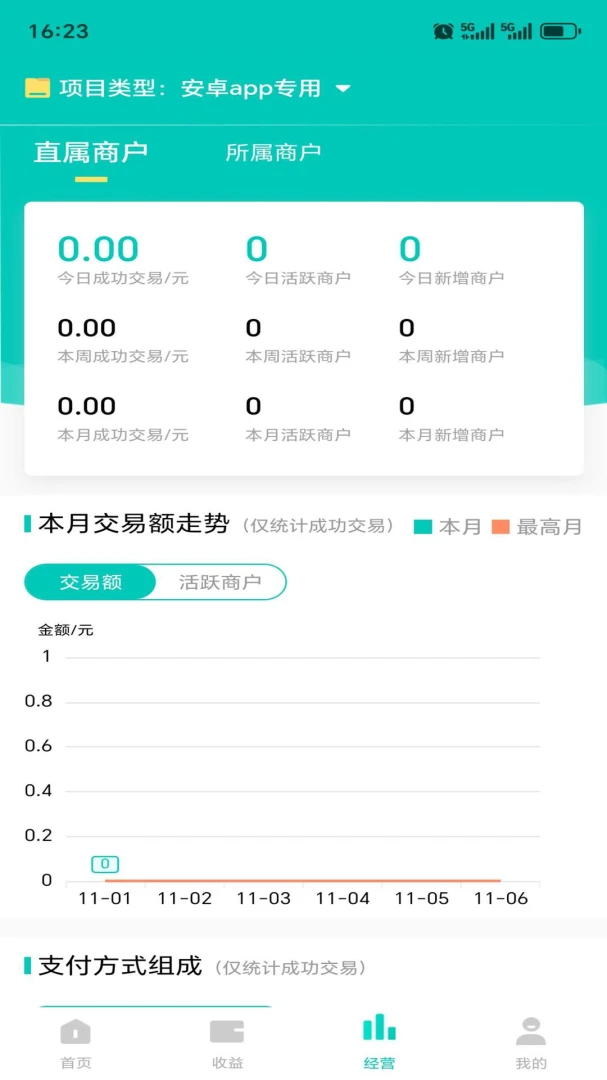 ����2.0.7 �����������߽�ͼ0