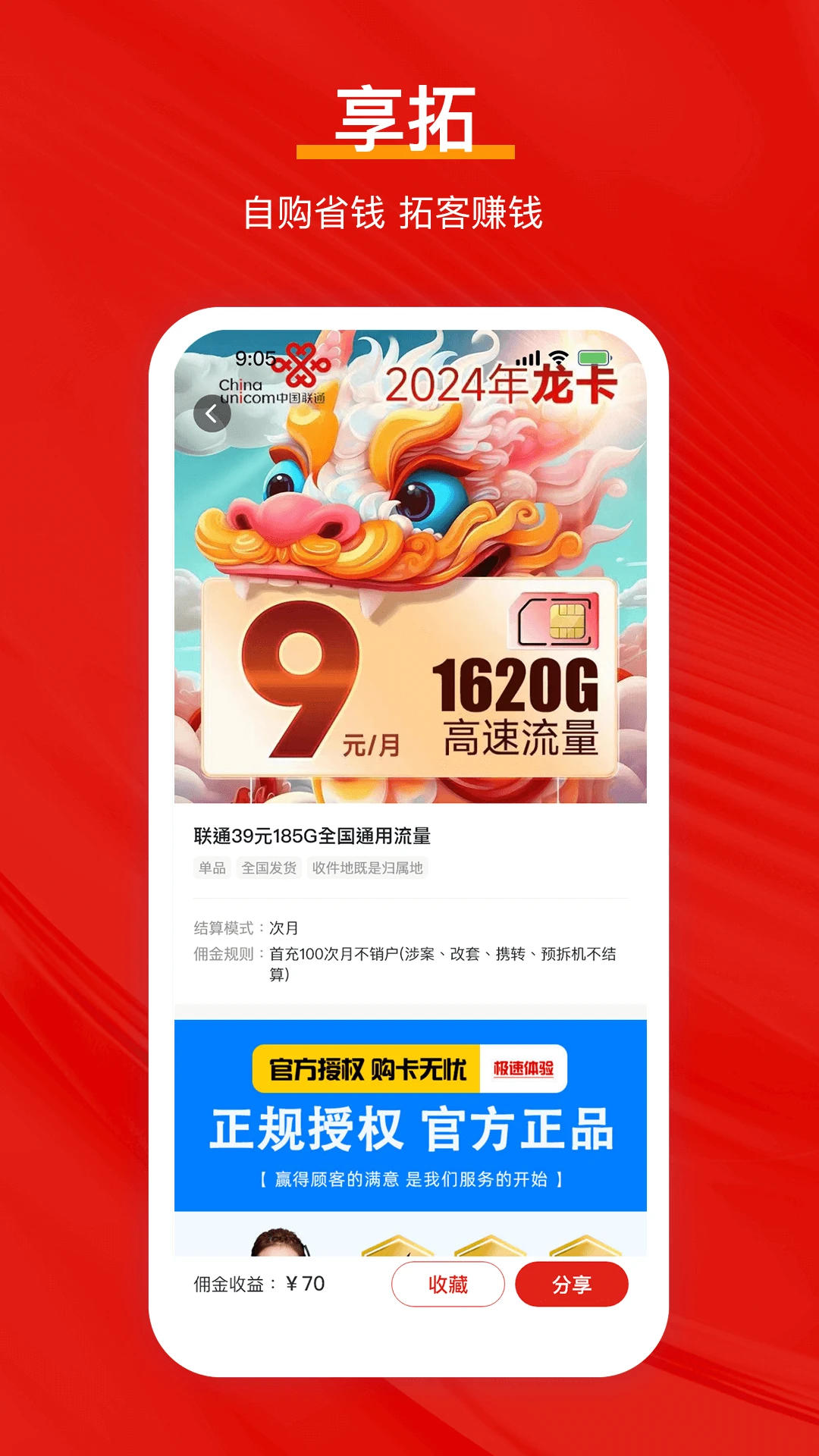 ����2.0.7 �����������߽�ͼ3