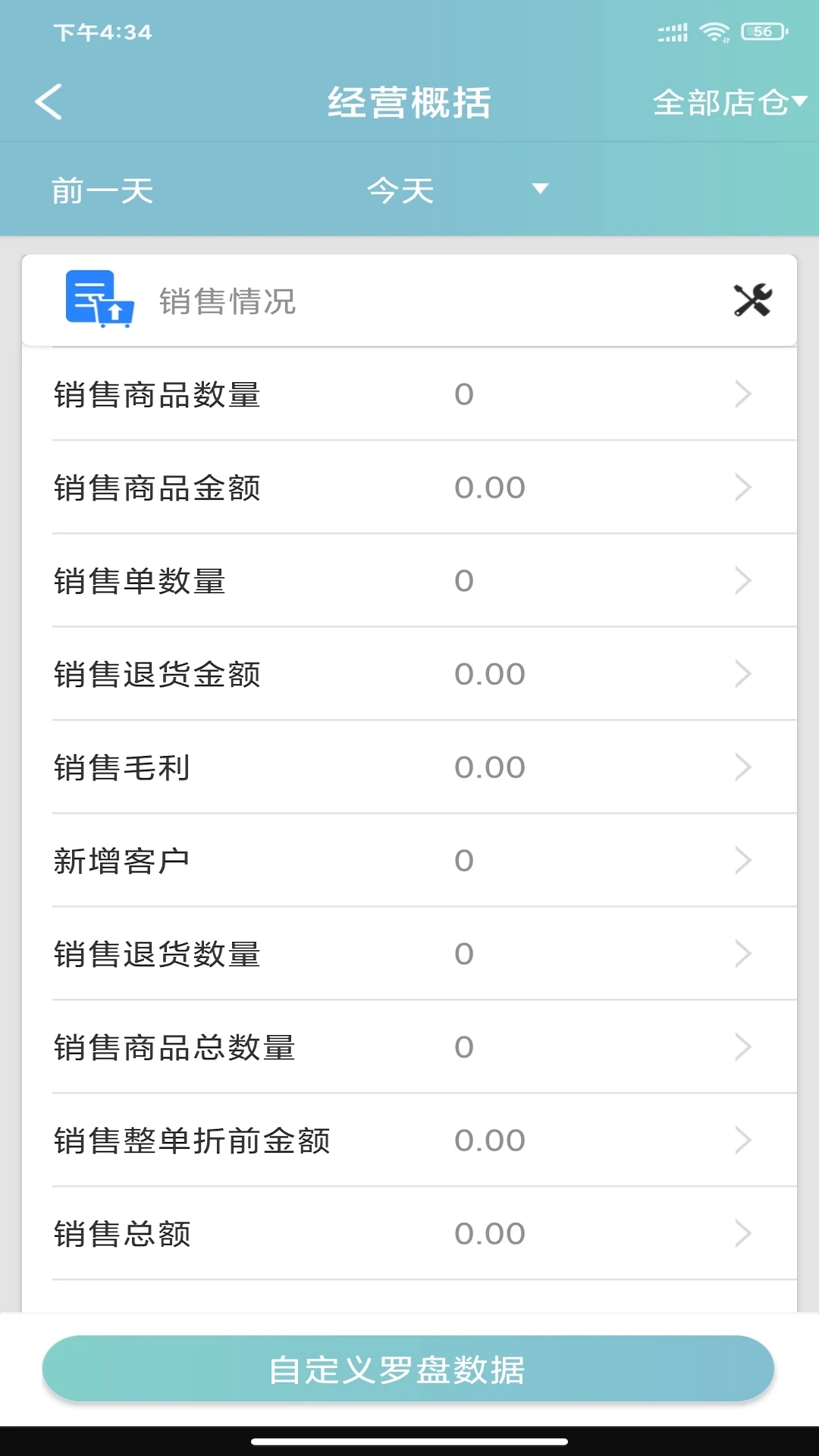 ����Pro2.7.11 ����罻������ͼ0