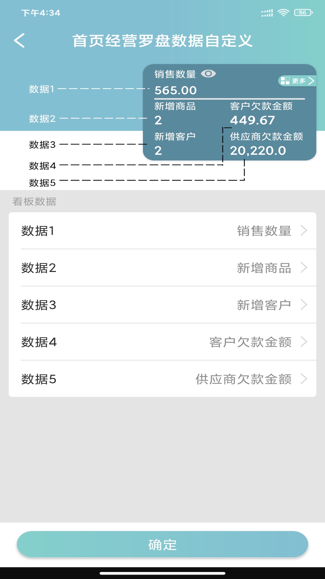 ����Pro2.7.11 ����罻������ͼ1