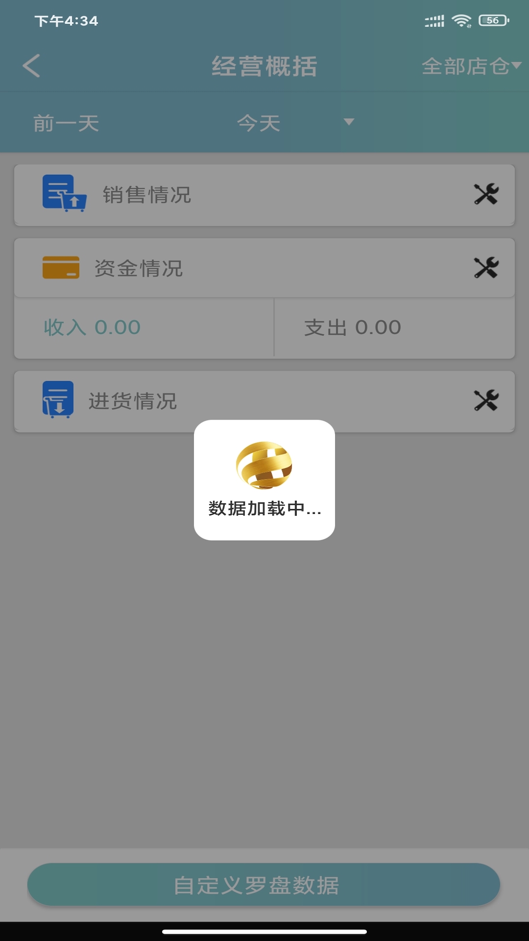 ����Pro2.7.11 ����罻������ͼ4