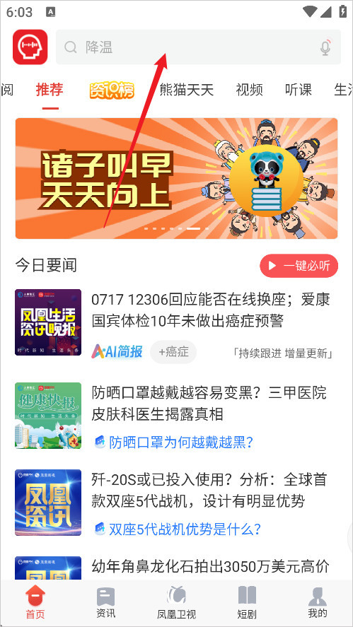 ���FM8.19.4 2026�� ������������ͼ0