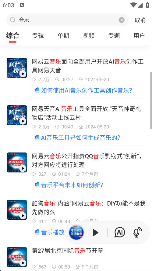 ���FM8.19.4 2026�� ������������ͼ1