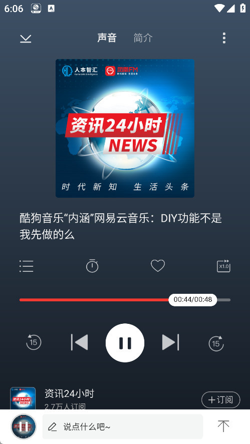 ���FM8.19.4 2026�� ������������ͼ2