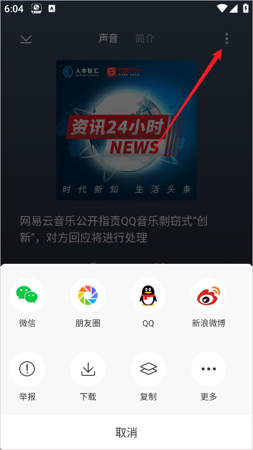 ���FM8.19.4 2026�� ������������ͼ3
