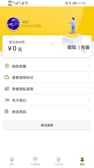 �۷�������2.0.43 2026���ֳ����׽�ͼ0