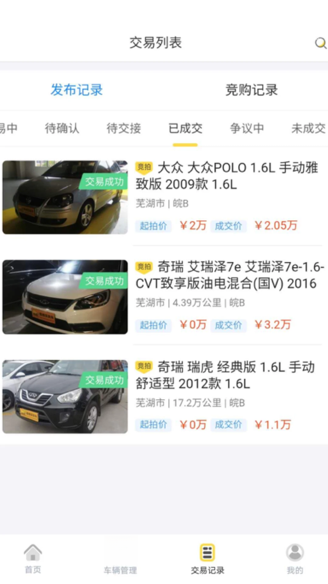 �۷�������2.0.43 2026���ֳ����׽�ͼ2