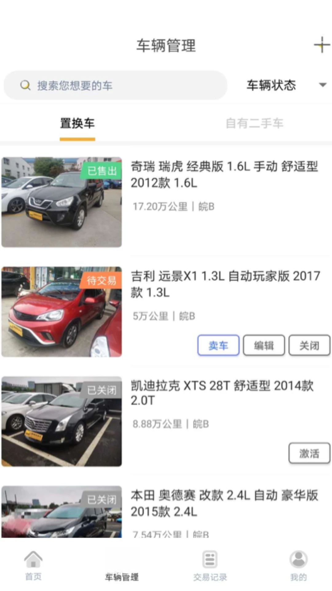 �۷�������2.0.43 2026���ֳ����׽�ͼ1