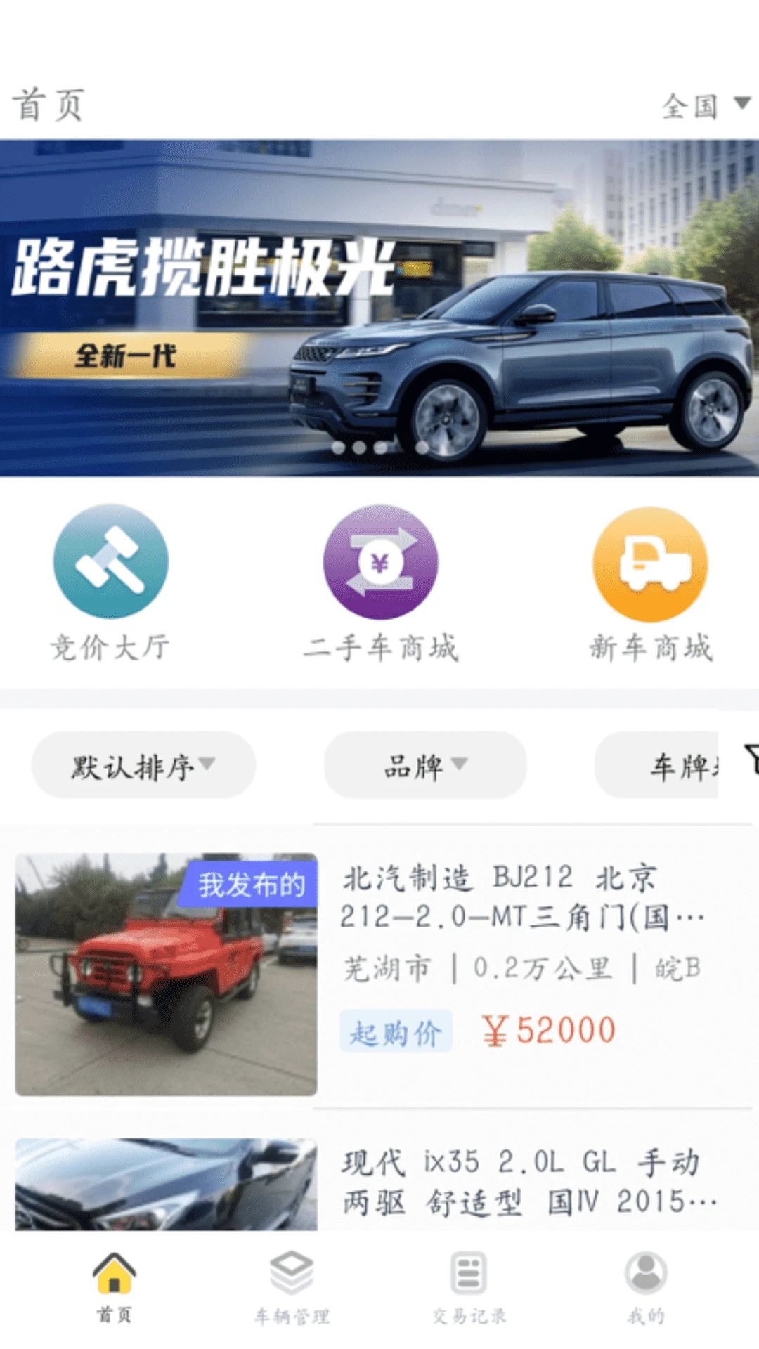 �۷�������2.0.43 2026���ֳ����׽�ͼ3