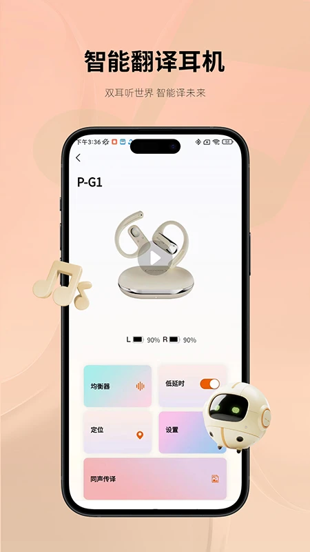 Monoise1.4.8 ���߶������ֽ�ͼ4