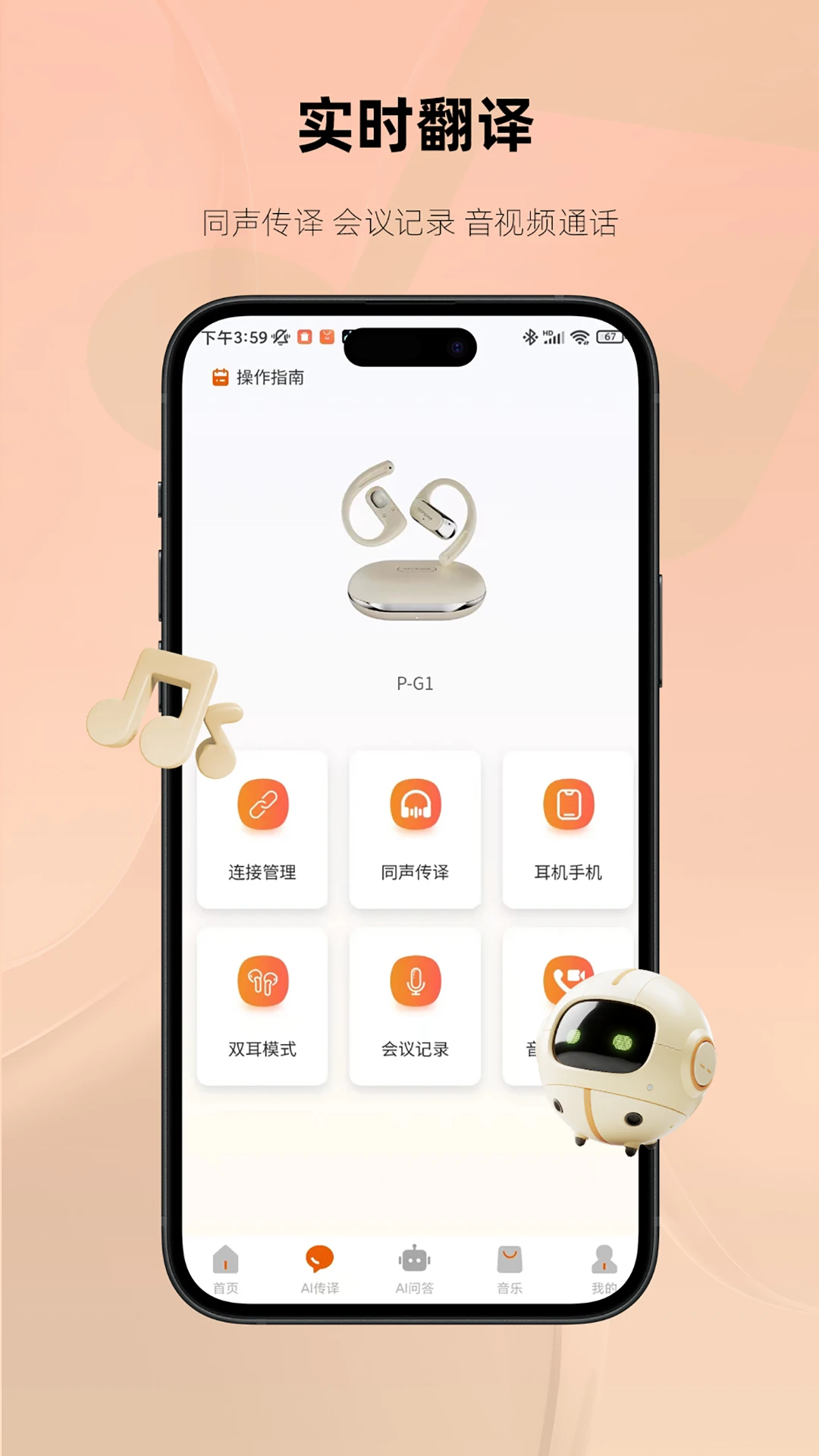 Monoise1.4.8 ���߶������ֽ�ͼ3