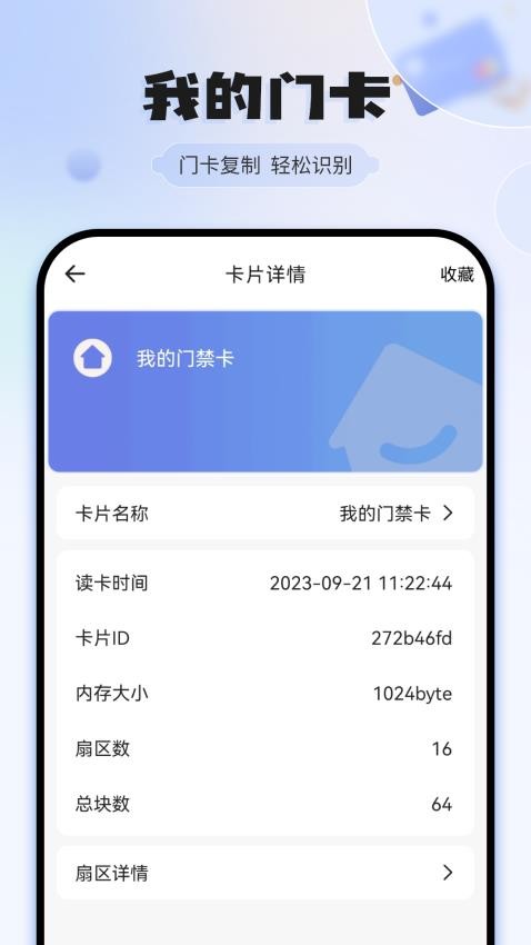 NFC���� ��׿�� ��Ƭ��������