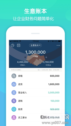 Ȧ���˱�2.9 2026��׿�����罻���ͼ4