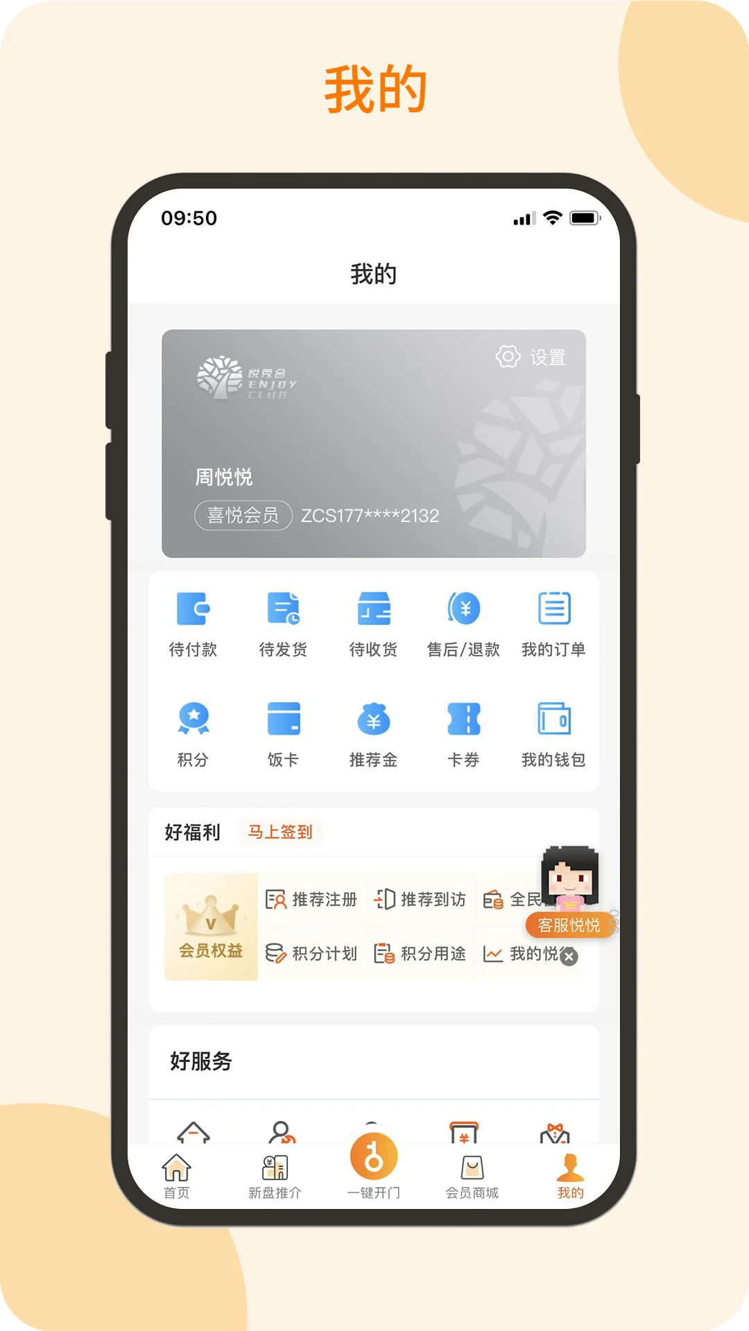 �����2.2.20 �ǻ����������ͼ1