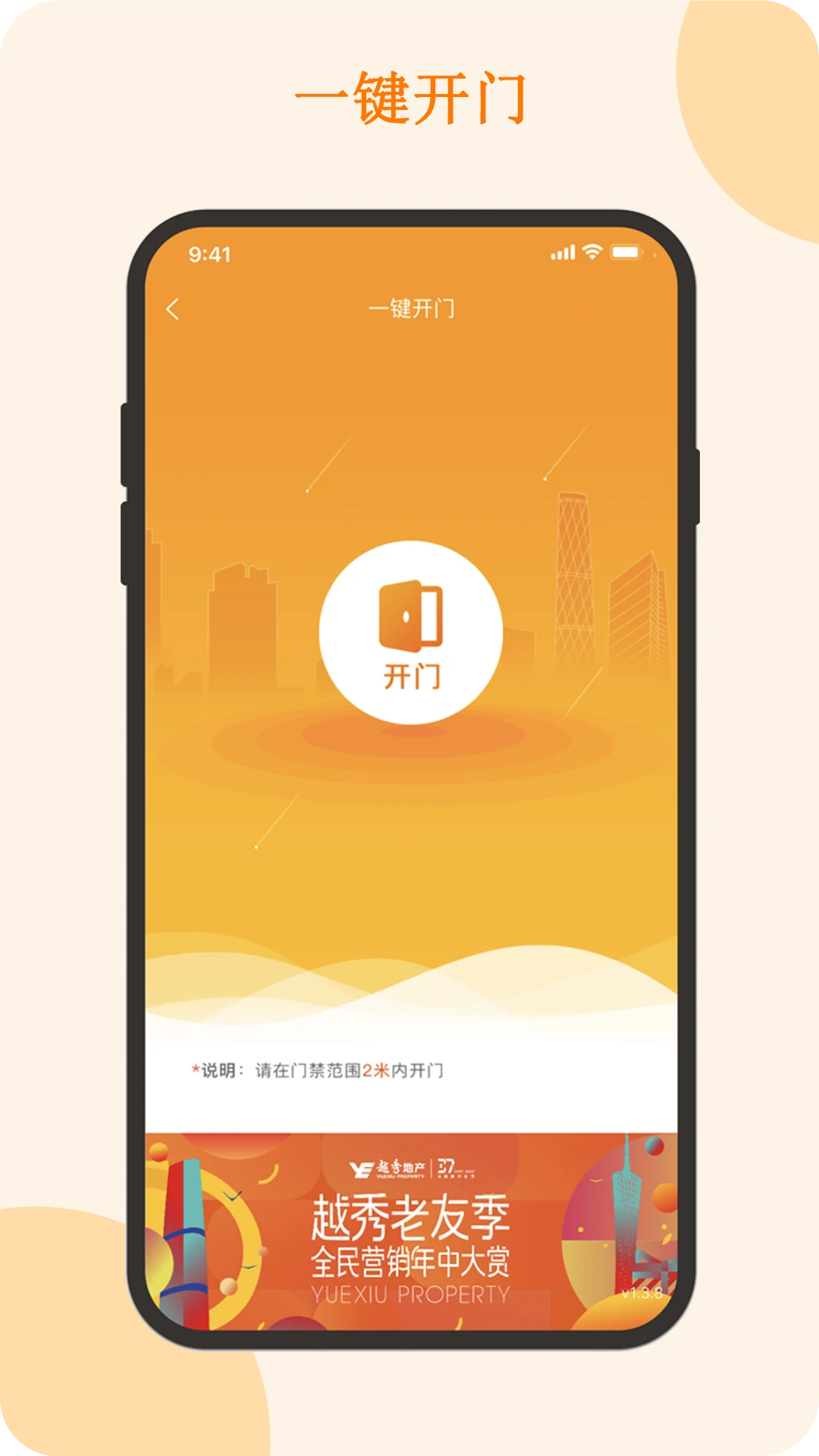�����2.2.20 �ǻ����������ͼ2