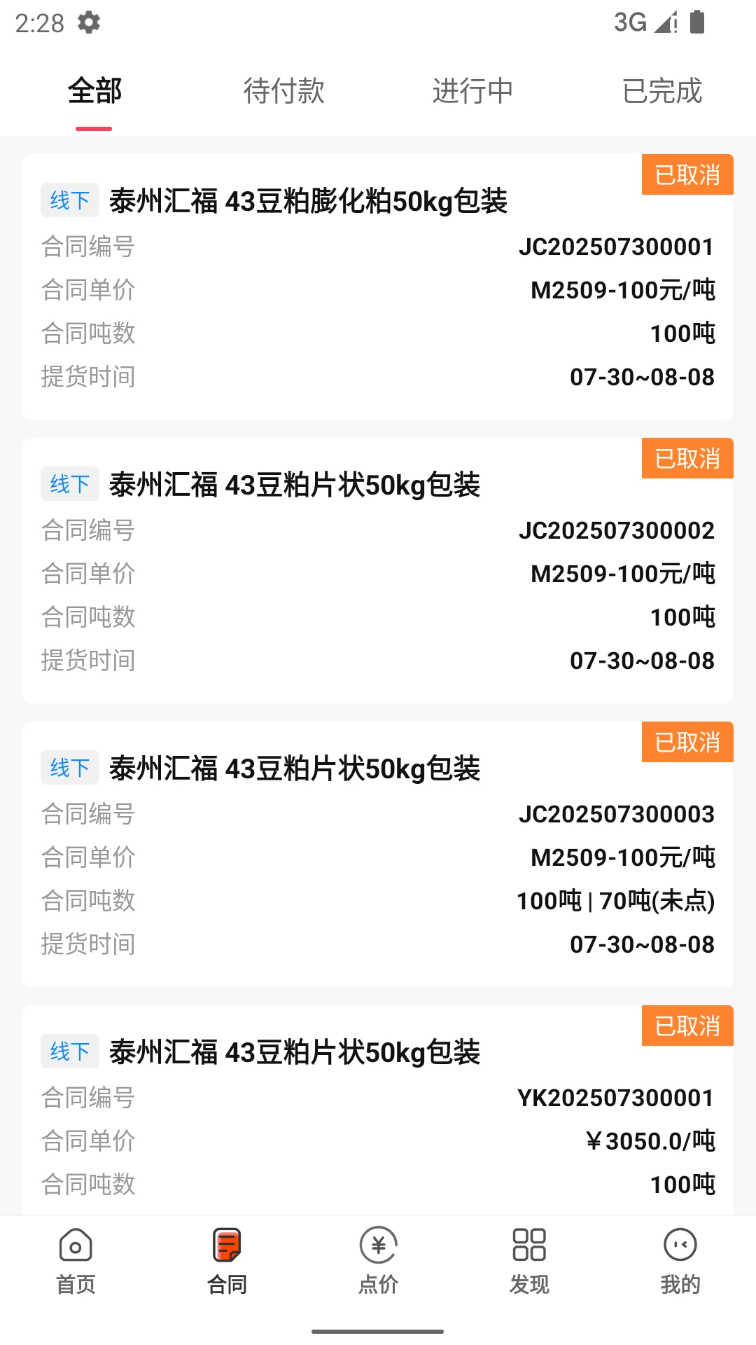 ��Ծ��2.2.3 2026�ͻ�����app��ͼ0