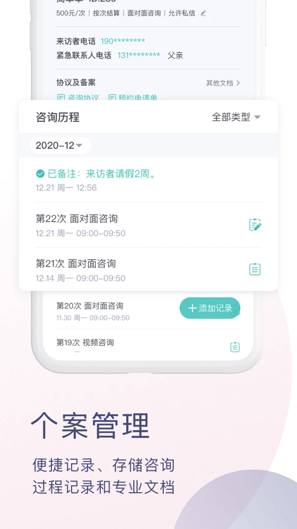 ������12.4.10 2026 ������ѯapp��ͼ0