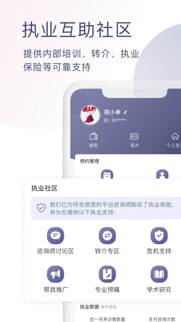 ������12.4.10 2026 ������ѯapp��ͼ2
