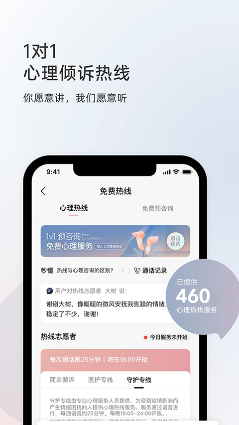 ������12.4.10 2026 ������ѯapp��ͼ1