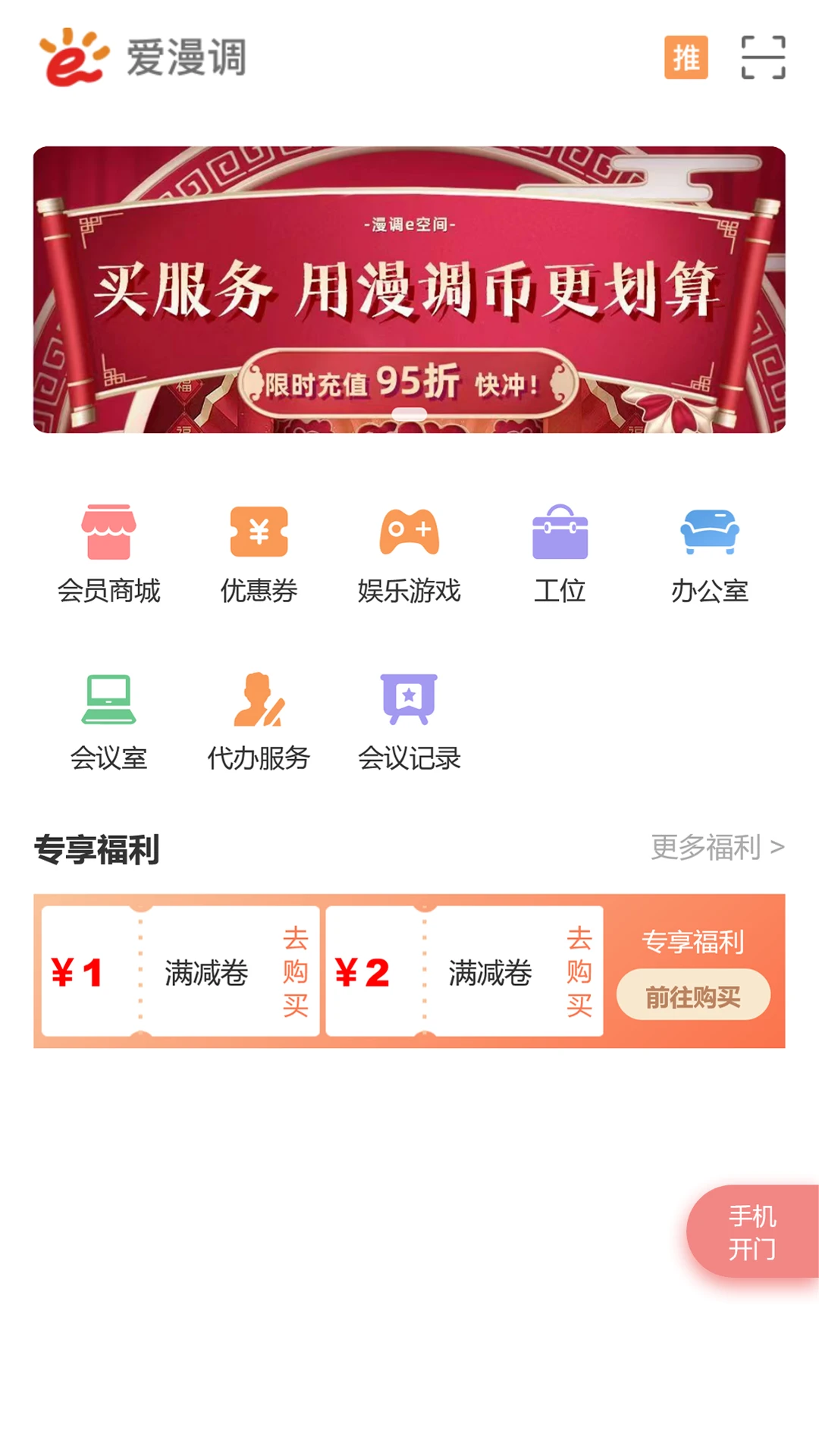������11.13.147 2026������ɫ���ֽ�ͼ3