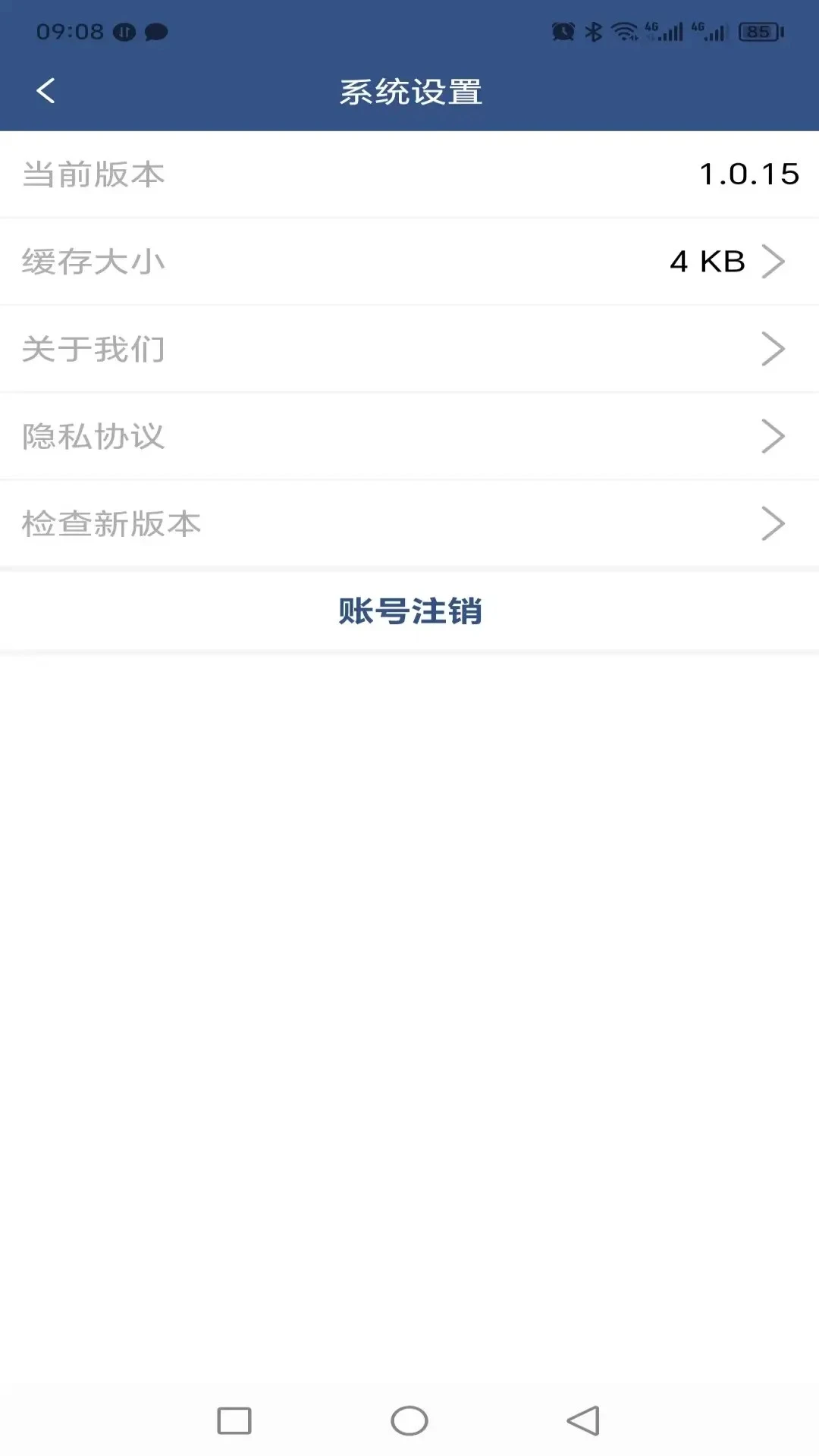����ά��1.0.72 2026 �豸ά�޹�����ͼ1