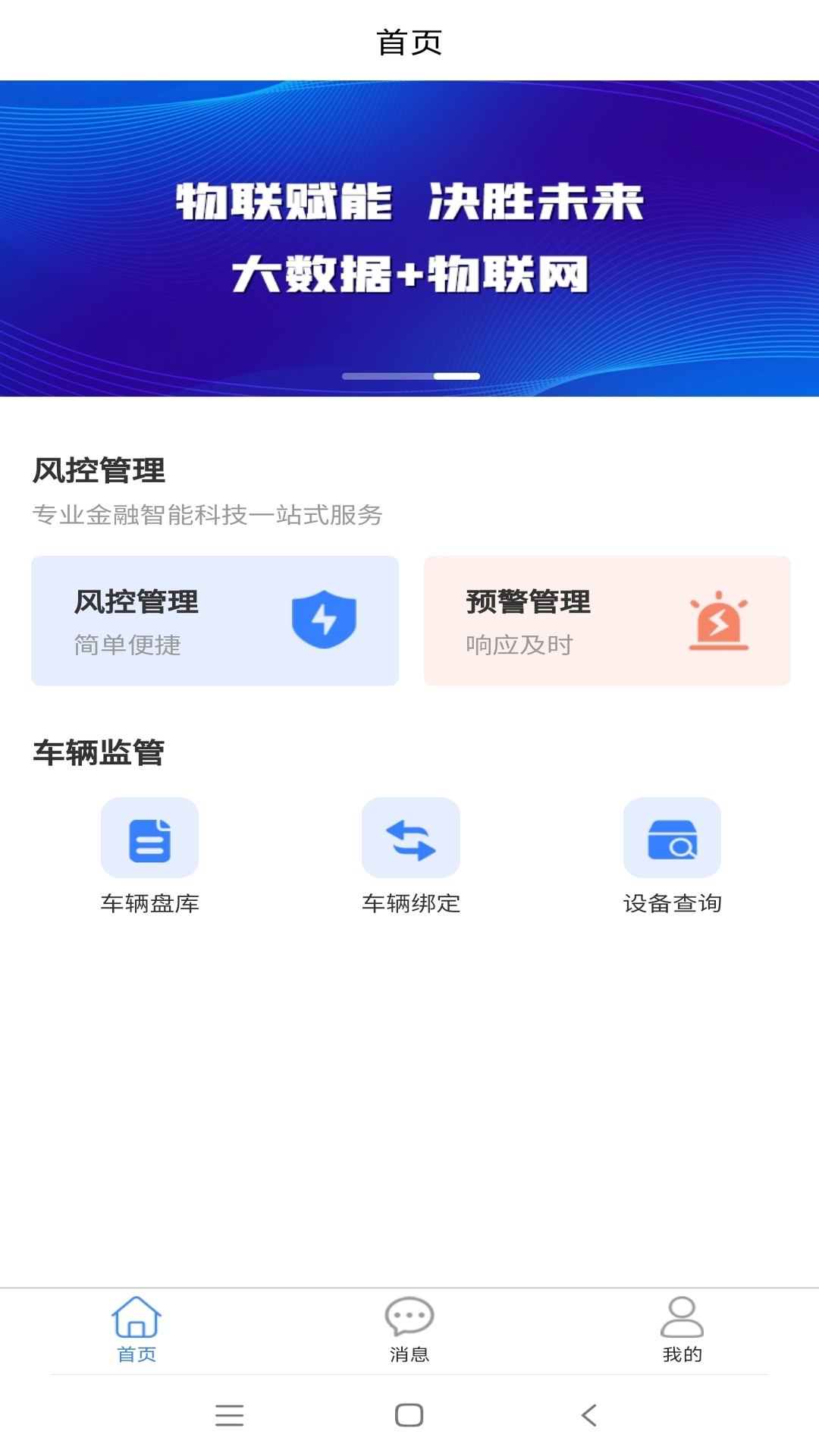 ���ǳ�3.1.5 2026�����������ֽ�ͼ0