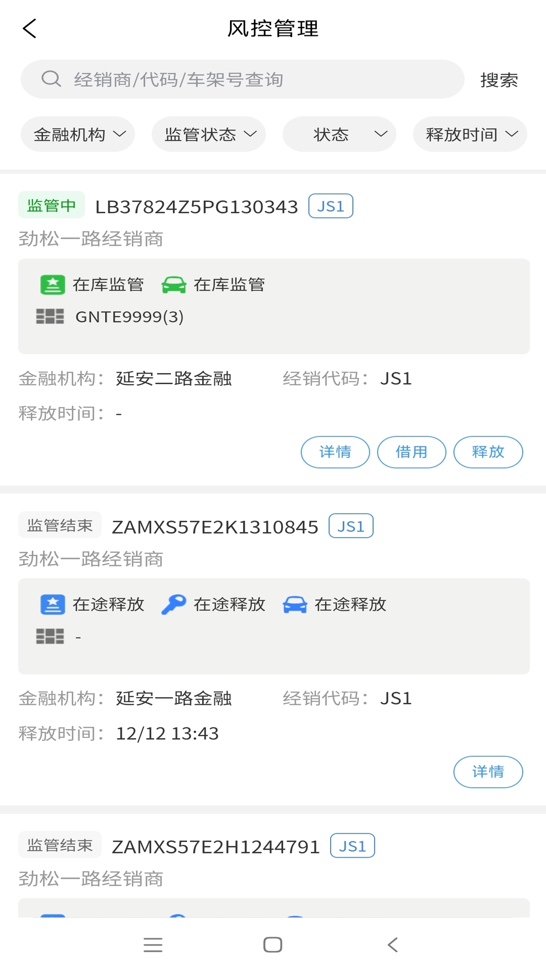 ���ǳ�3.1.5 2026�����������ֽ�ͼ1