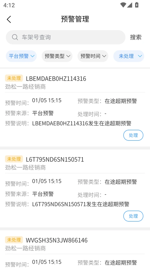 ���ǳ�3.1.5 2026�����������ֽ�ͼ3