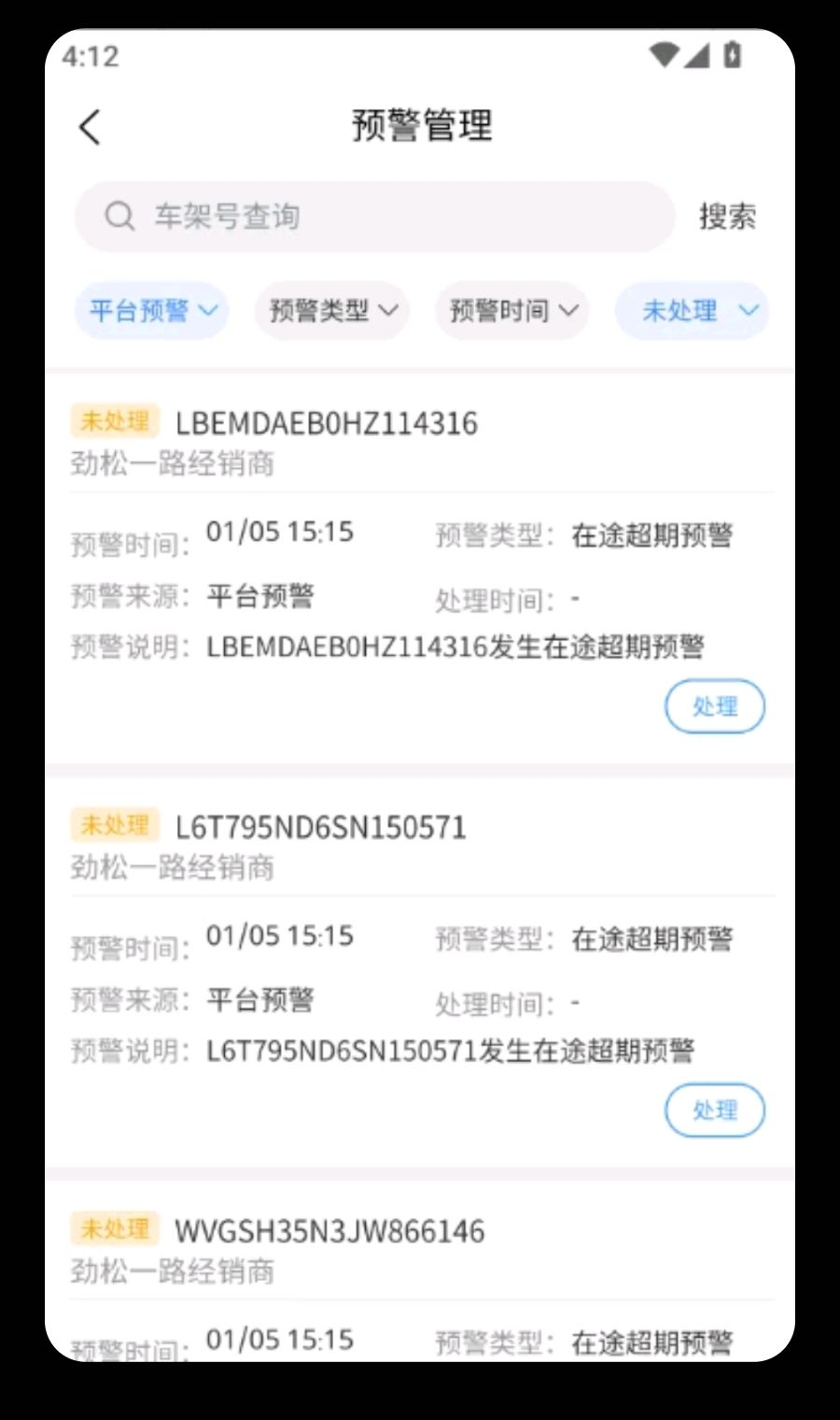 ���ǳ�3.1.5 2026�����������ֽ�ͼ4