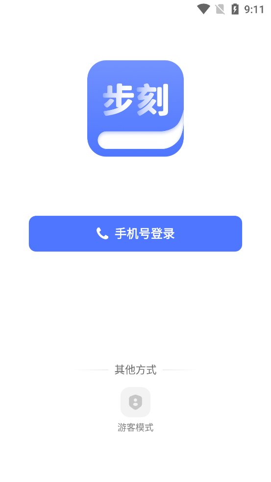 ����AI���ܴ�������1.32.0 2026��׿AIд�����߽�ͼ4