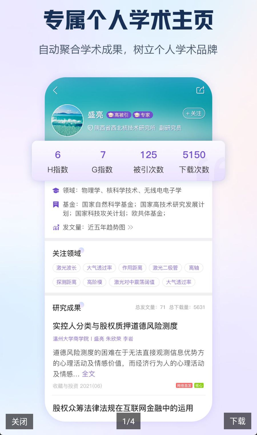�ֻ�֪��9.3.36 ���׼����Ķ���ͼ4