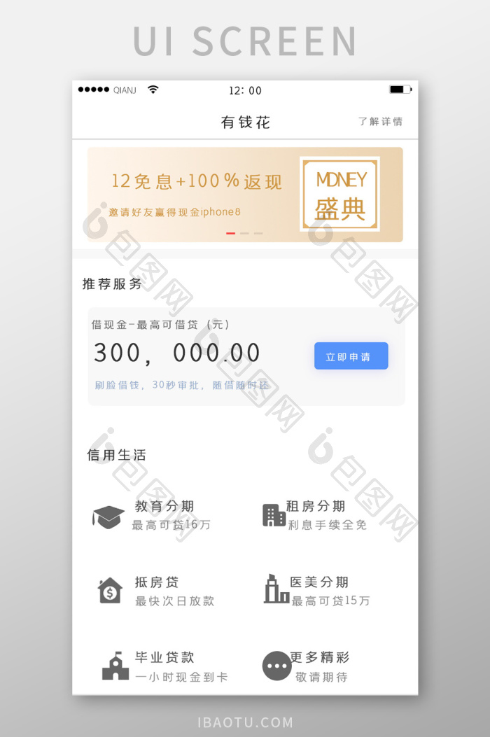��Ǯ�� ��׿�� ����������