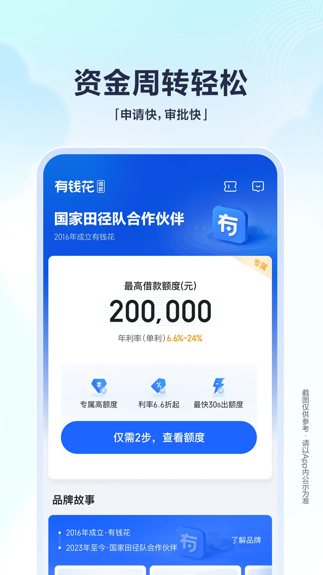 ��Ǯ��10.1.7 2026�ٷ���������Ǯƽ̨��ͼ4