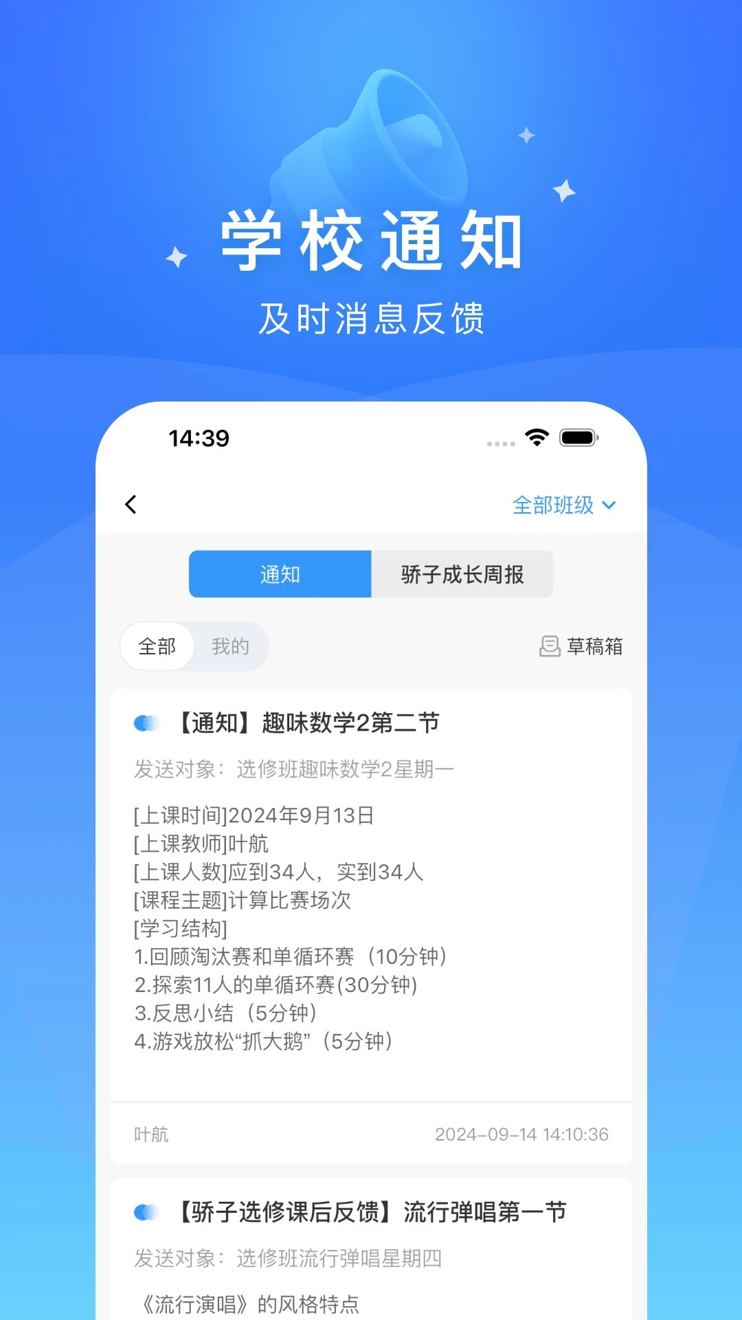 ���˽�ʦ2.2.5 2026 ��ѧ�������ͼ1