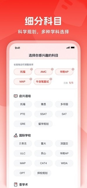 ��ѧ����1.0.24 2026��׿ѧϰapp��ͼ3
