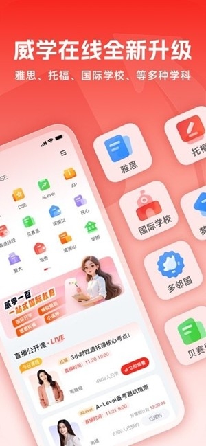 ��ѧ����1.0.24 2026��׿ѧϰapp��ͼ0
