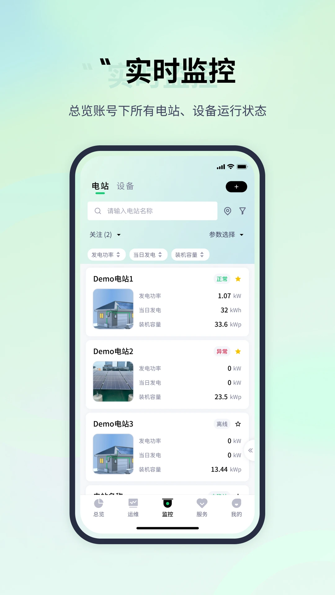 ������1.0.58 2026��Դ�������ͼ2