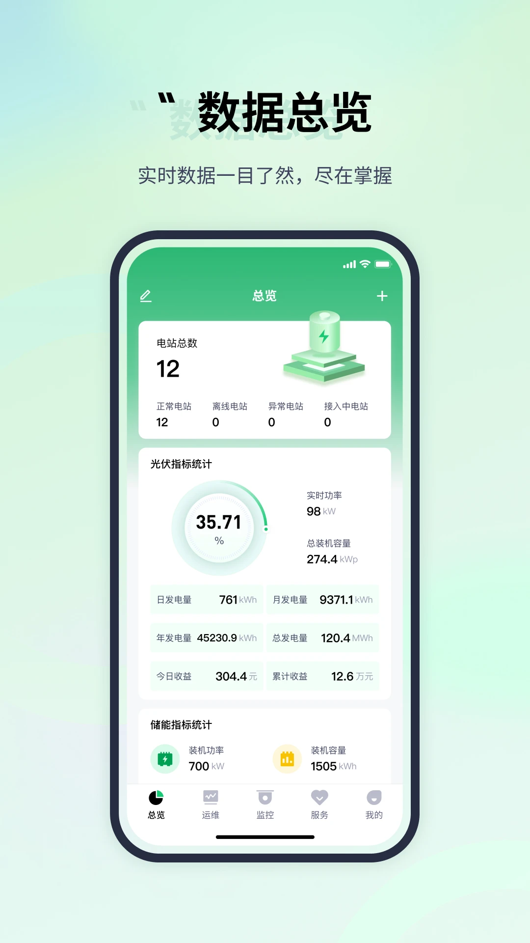 ������1.0.58 2026��Դ�������ͼ1