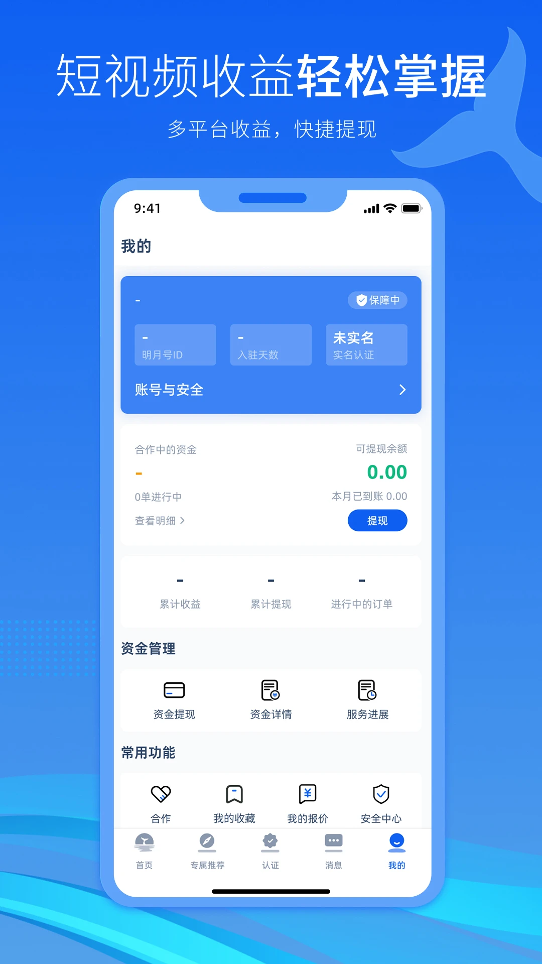 ���º�2.5.6 ȫ���������ͼ2